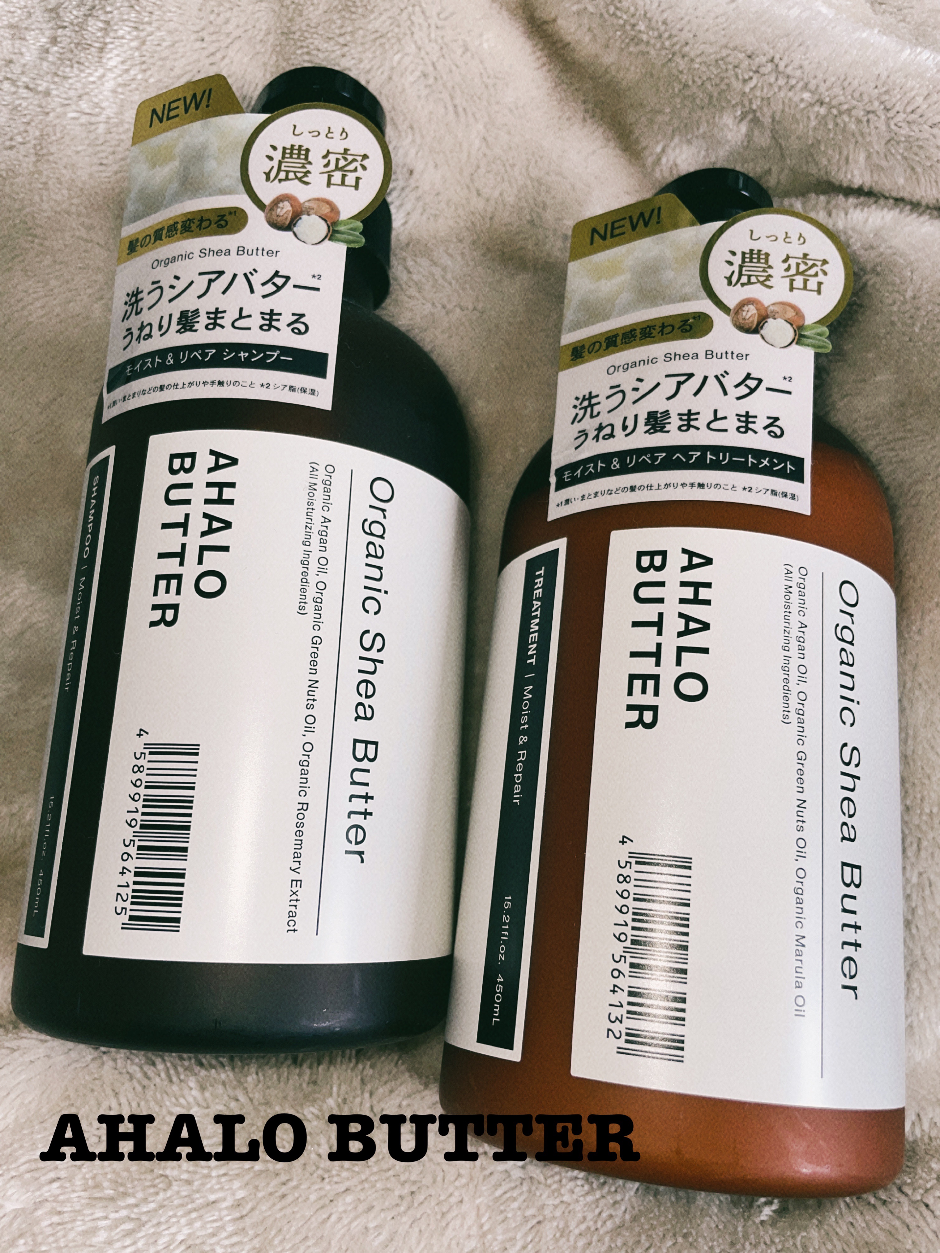 モイスト＆リペア シャンプー/ヘアトリートメント/AHALO BUTTER/市販シャンプーを使ったクチコミ（1枚目）