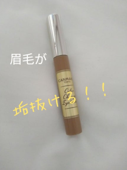 を使ったクチコミ(1枚目)
