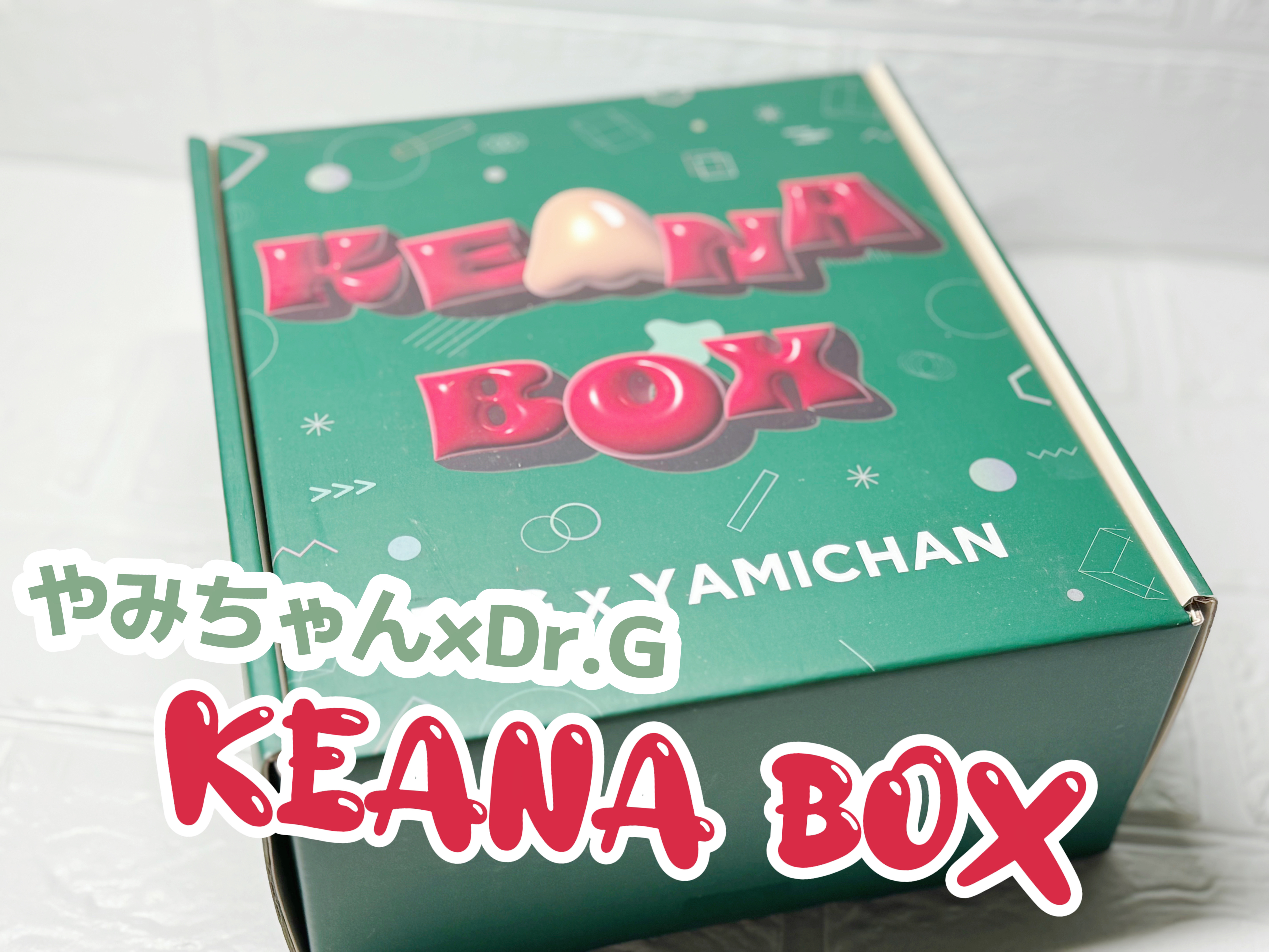 ブライトニングピーリングジェル/Dr.G/ピーリングを使ったクチコミ（1枚目）