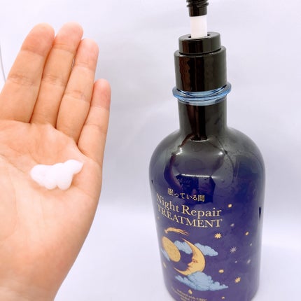 眠っている間 ナイトリペアシャンプー&トリートメント/エラスチン/シャンプー・コンディショナーを使ったクチコミ(4枚目)