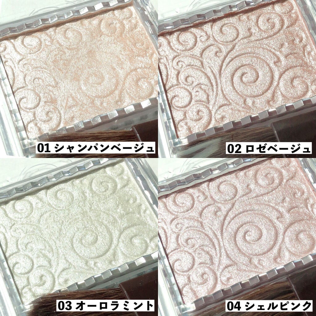 パールグロウハイライト/CEZANNE/パウダーハイライトを使ったクチコミ(3枚目)