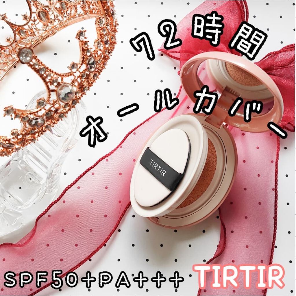 マスクフィットオールカバークッション/TIRTIR(ティルティル)/クッションファンデーションを使ったクチコミ(1枚目)