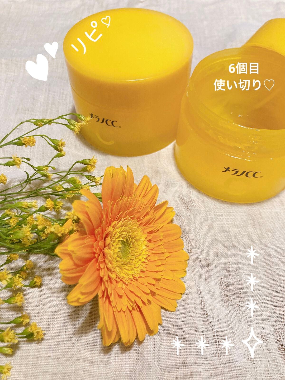 薬用しみ対策美白ジェル/メラノCC/フェイスクリームを使ったクチコミ(1枚目)