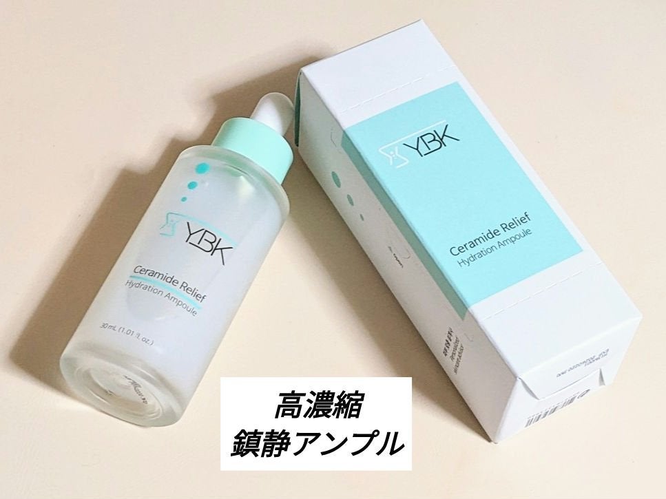 CICA 美容液 /YBK/美容液を使ったクチコミ(1枚目)