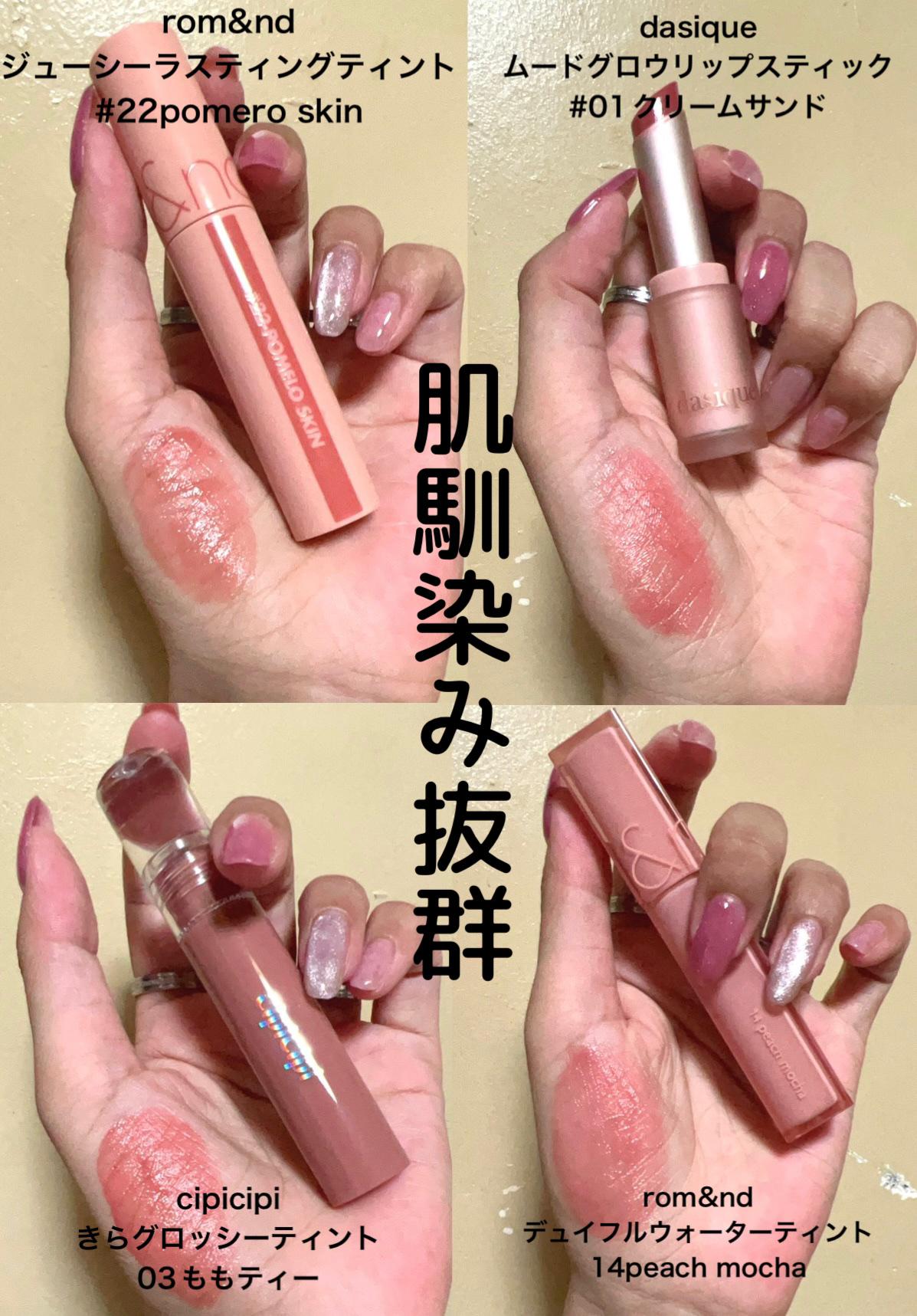 きらグロッシーティント/CipiCipi/リップティントを使ったクチコミ（2枚目）