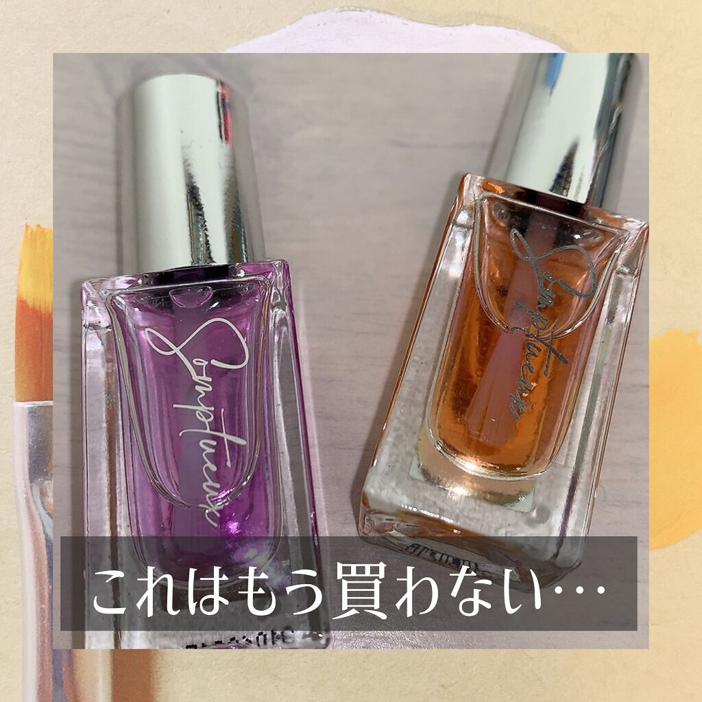 Somptueux(ソンプチュー) ネイルオイル/DAISO/ネイルオイル・トリートメントを使ったクチコミ（1枚目）