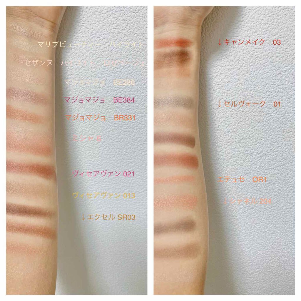 ヴィセ アヴァン シングルアイカラー/Visée/単色アイシャドウを使ったクチコミ(1枚目)