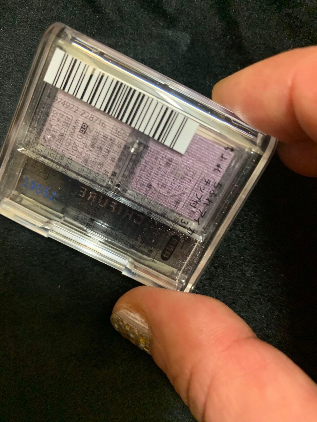 アイ カラー(チップ付)/ちふれ/アイシャドウパレットを使ったクチコミ(4枚目)