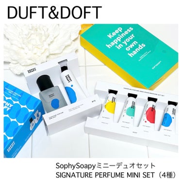 シグネチャーパフュームハンドクリームミニチュアギフトセット/DUFT&DOFT/ハンドクリームを使ったクチコミ（1枚目）