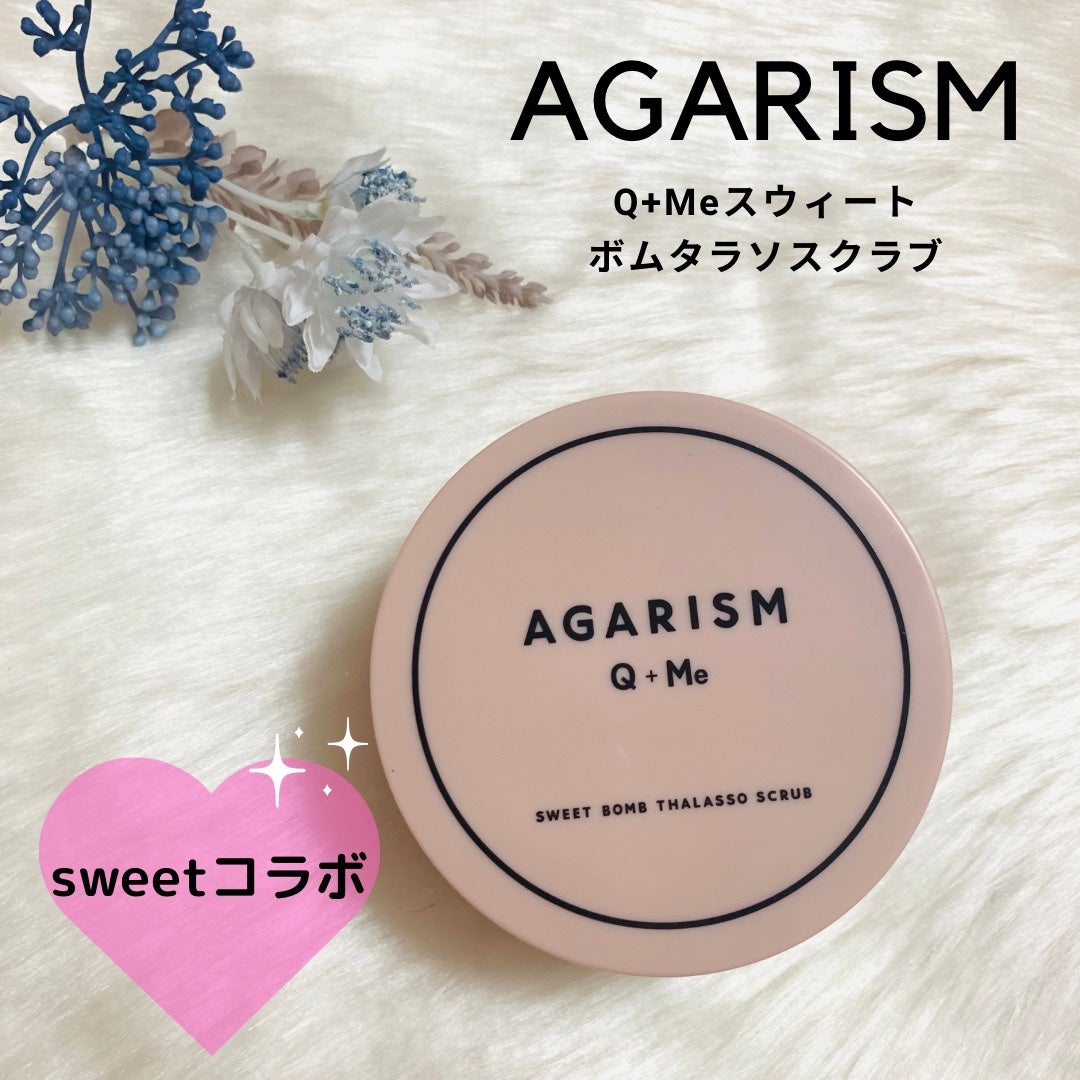 Q+Me スウィート ボム タラソ スクラブ/AGARISM/バスト・ヒップケアを使ったクチコミ(1枚目)