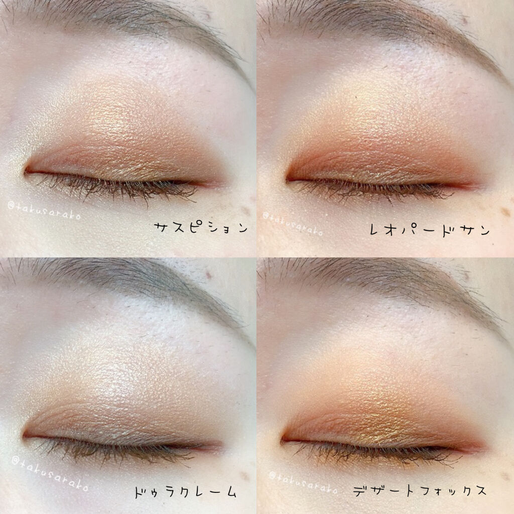 トムフォード★アイシャドウパレット・サスピション トム フォードのアイシャドウ】で旬顔に！「サスピション」の