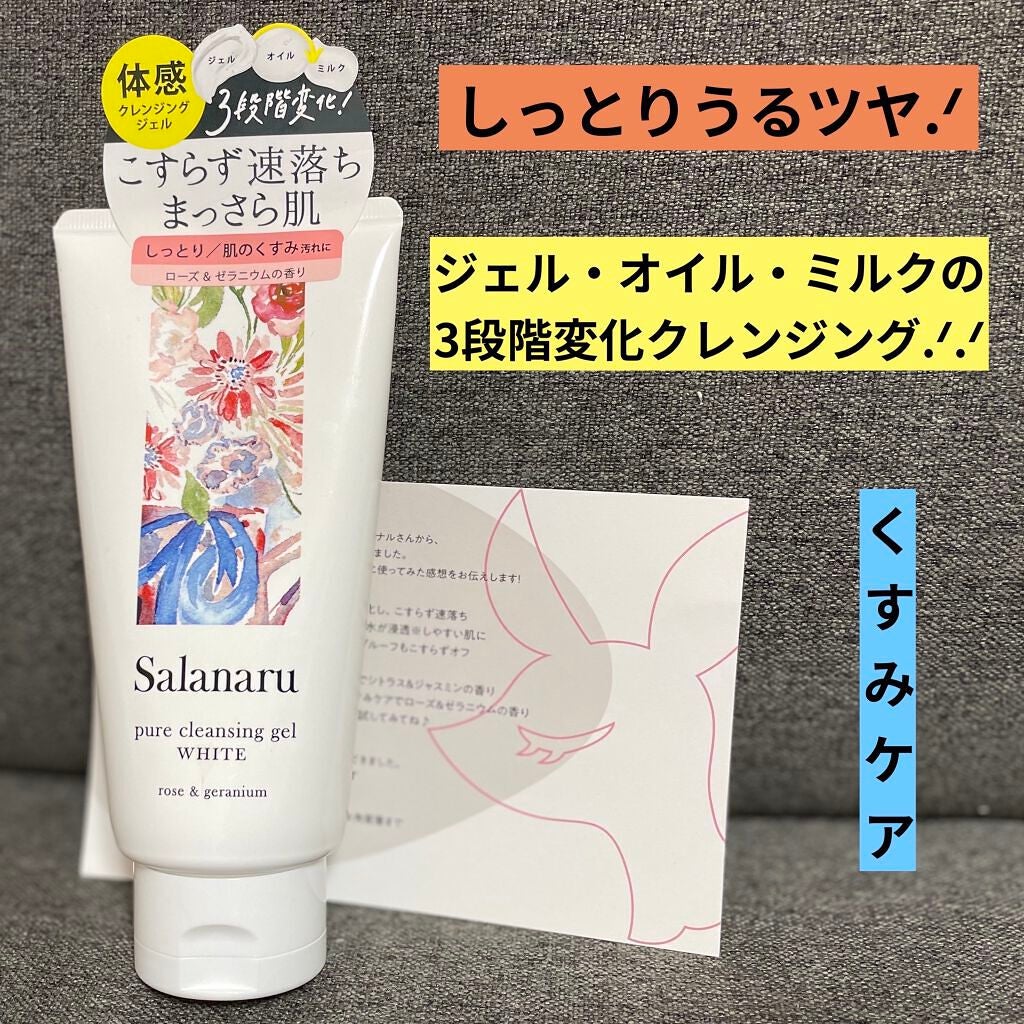 ãã¥ã¢ã¯ã¬ã³ãžã³ã°ãžã§ã« ãã¯ã€ã/SalanaruïŒãµã©ãã«ïŒ/ã¯ã¬ã³ãžã³ã°ãžã§ã«ã䜿ã£ãã¯ãã³ãïŒ1æç®ïŒ