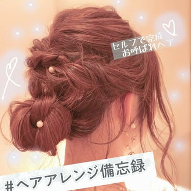 ヘアワックス/ザ・プロダクト/ヘアワックス・クリームを使ったクチコミ（1枚目）