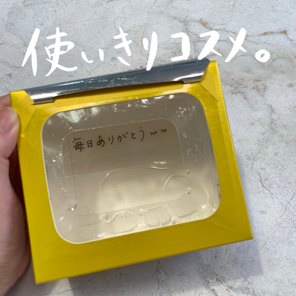 ルルルン ハイドラ V マスク/ルルルン/シートマスク・パックを使ったクチコミ(1枚目)