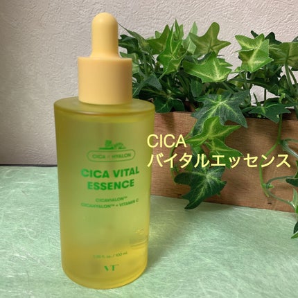 シカバイタル エッセンス/VT/美容液を使ったクチコミ(1枚目)