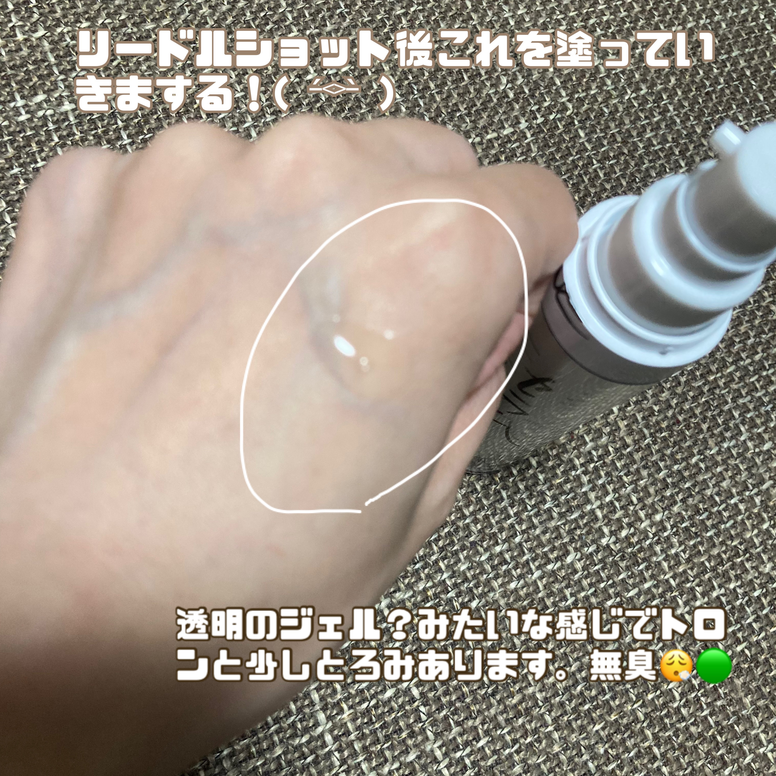 TXトーニングエッセンス1000SHOT/VT/美容液を使ったクチコミ（3枚目）