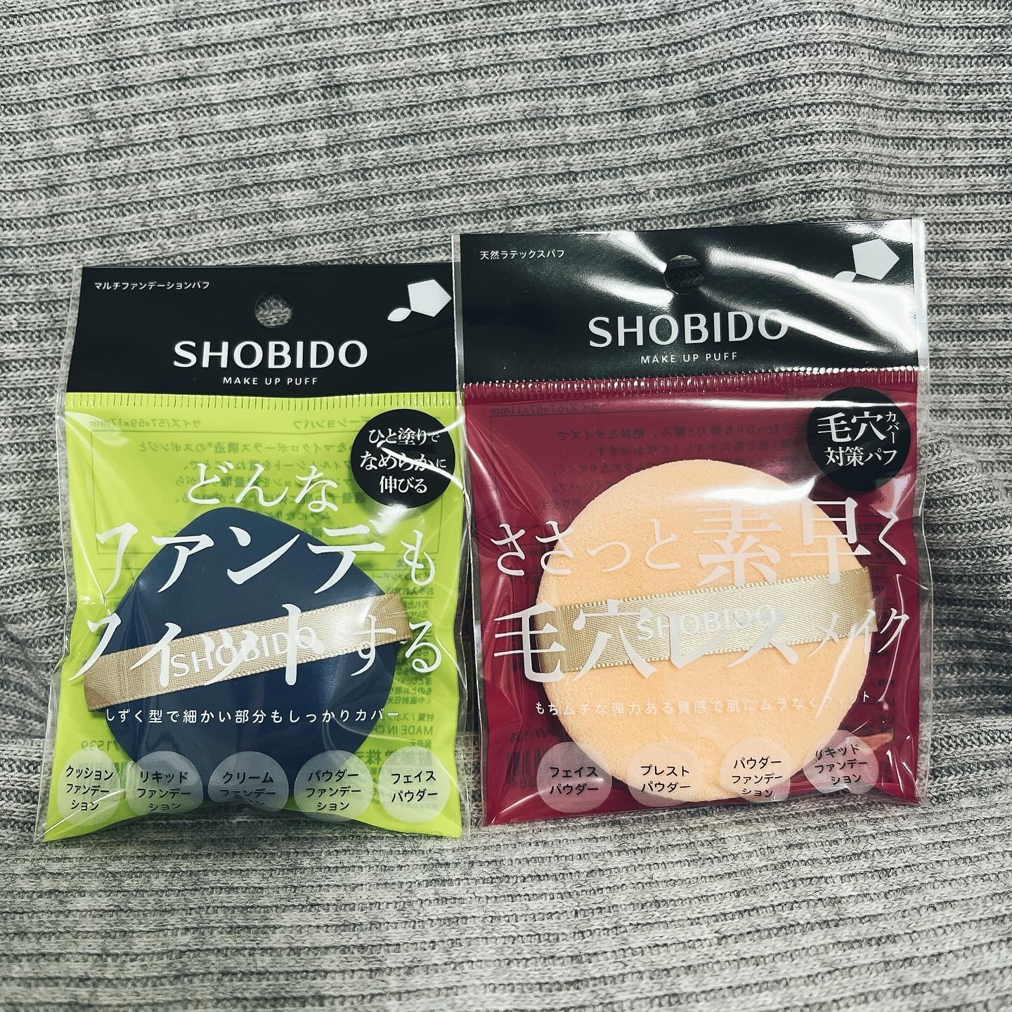 マルチファンデーションパフ/SHOBIDO/パフ・スポンジを使ったクチコミ（2枚目）