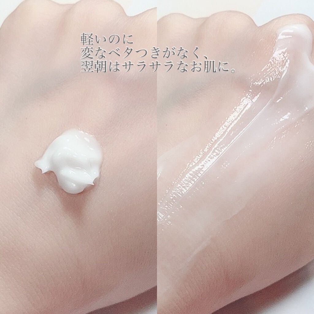 シカスリーピングマスク/LANEIGE/フェイスクリームを使ったクチコミ(3枚目)