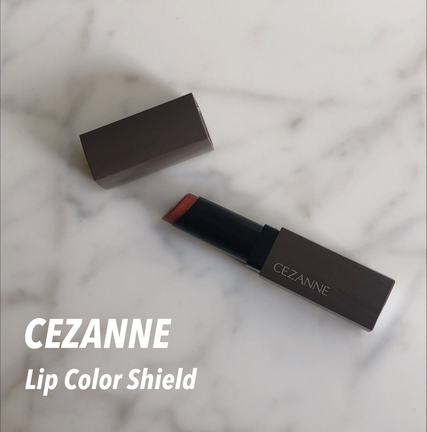 リップカラーシールド/CEZANNE/口紅を使ったクチコミ(1枚目)