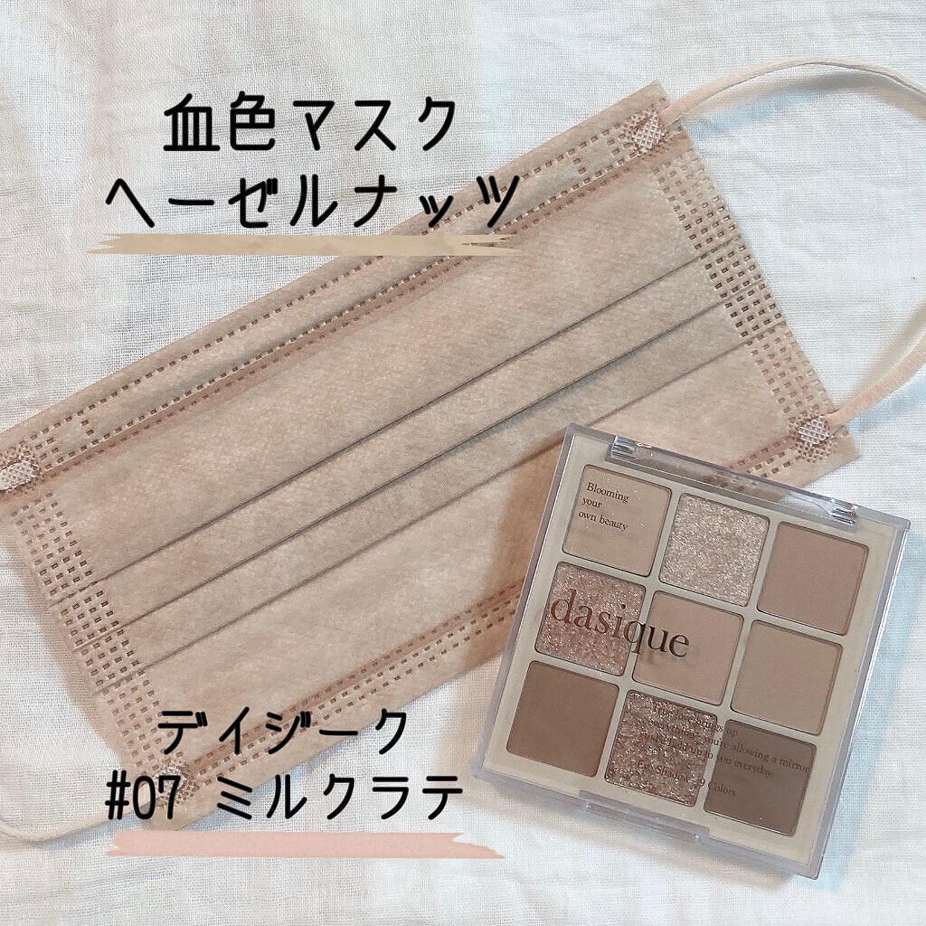 シャドウパレット/dasique/アイシャドウパレットを使ったクチコミ(2枚目)