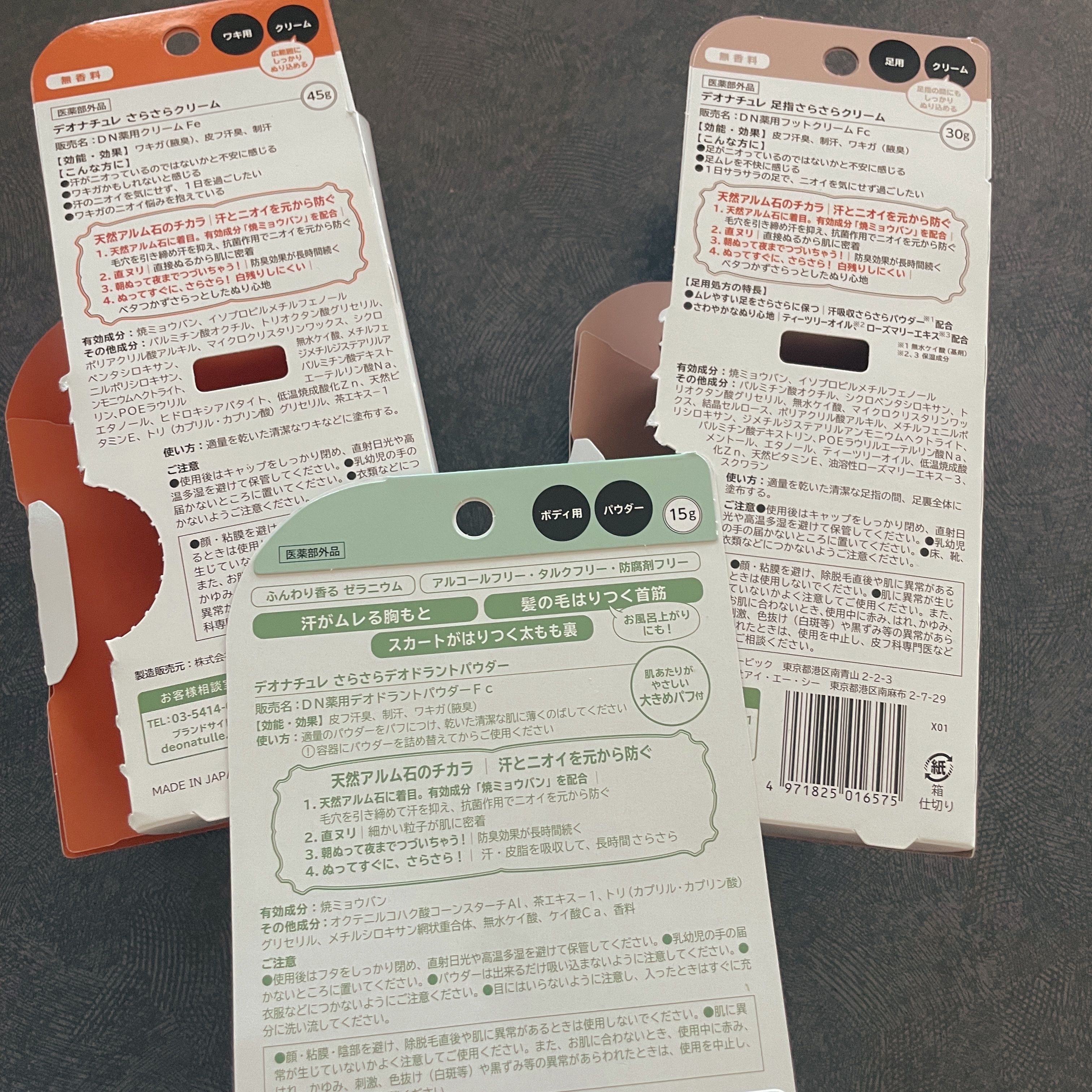 薬用さらさらデオドラントパウダー/デオナチュレ/デオドラント・制汗剤を使ったクチコミ（2枚目）