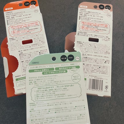薬用さらさらデオドラントパウダー/デオナチュレ/デオドラント・制汗剤を使ったクチコミ(2枚目)
