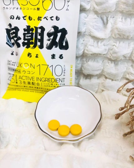 良朝丸/レイスターズ/健康サプリメントを使ったクチコミ(2枚目)