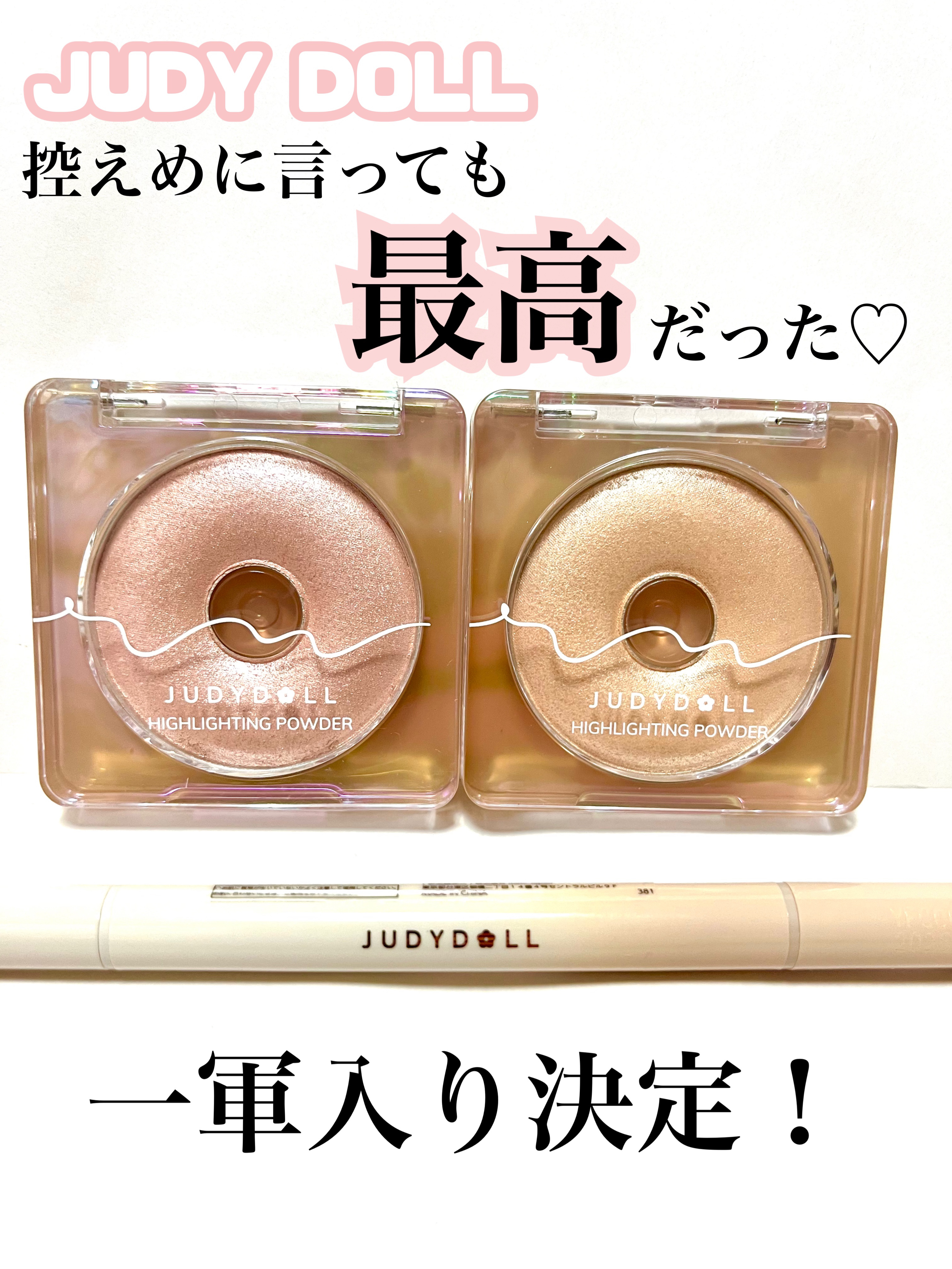 涙袋ツインライナー/JUDYDOLL/ペンシルアイライナーを使ったクチコミ（1枚目）