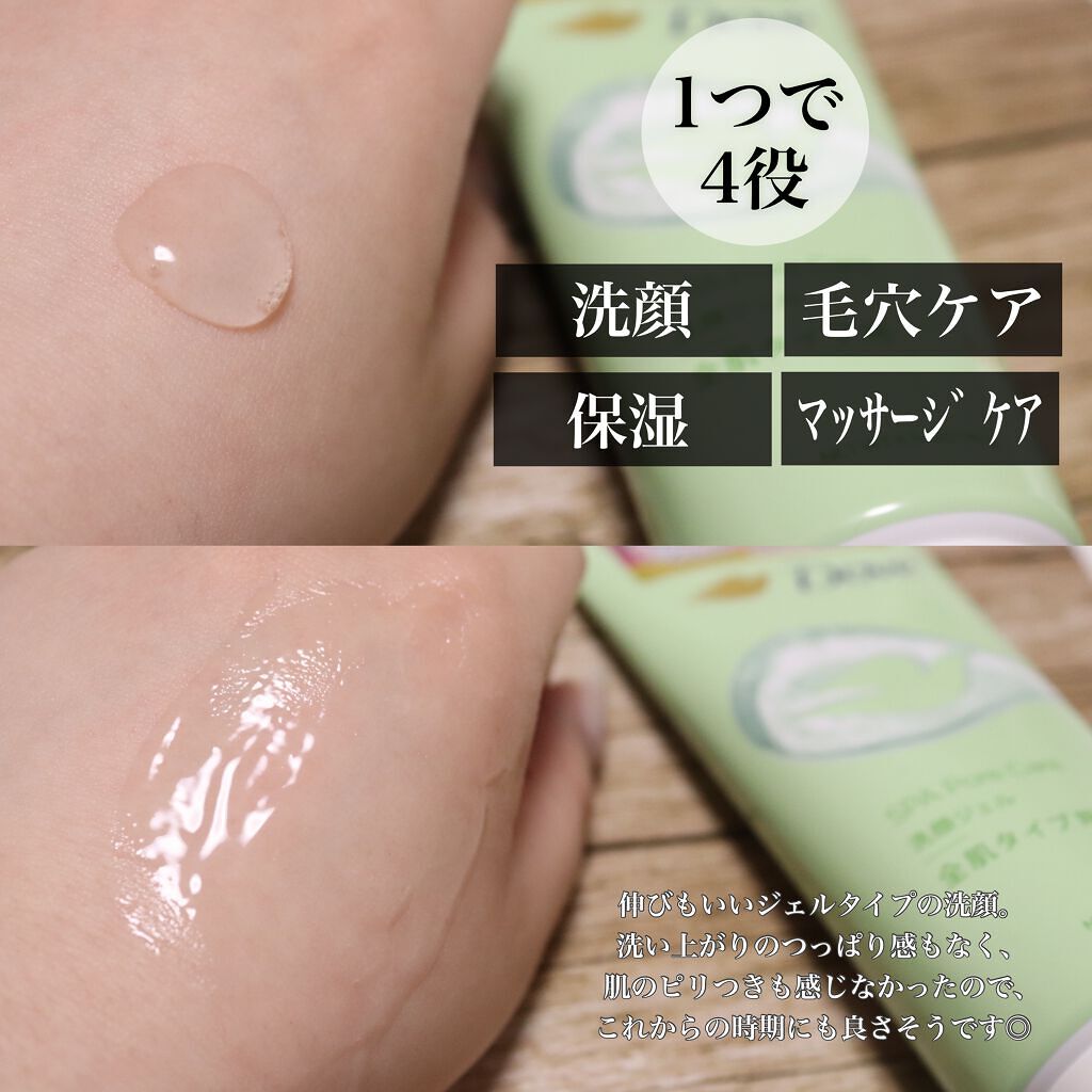 しっとり毛穴ケアクレンジングバーム/ダヴ/クレンジングバームを使ったクチコミ(2枚目)