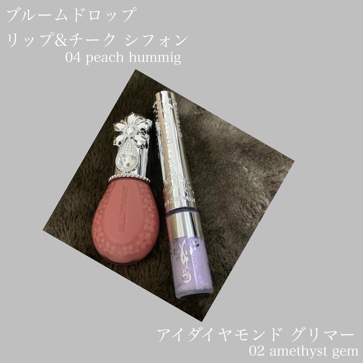 ジルスチュアート ブルームドロップ リップ&チーク シフォン/JILL STUART/リキッドチークを使ったクチコミ(1枚目)