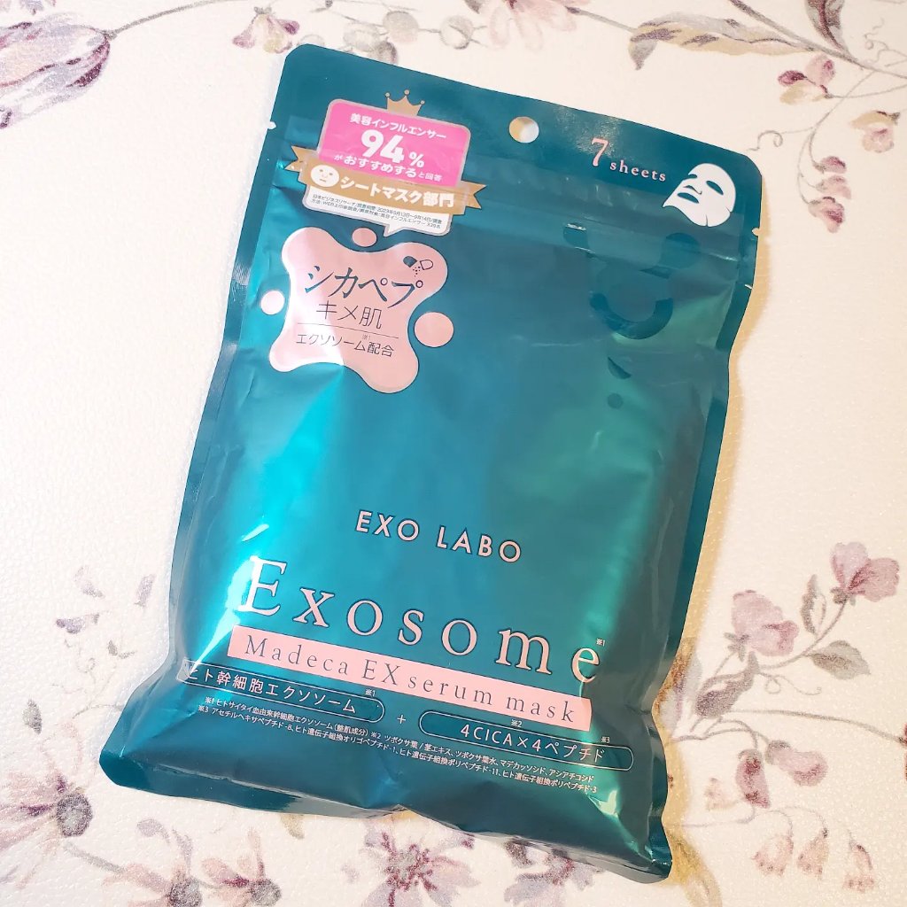 マデカEXセラムマスク/EXO LABO/シートマスク・パックを使ったクチコミ（1枚目）