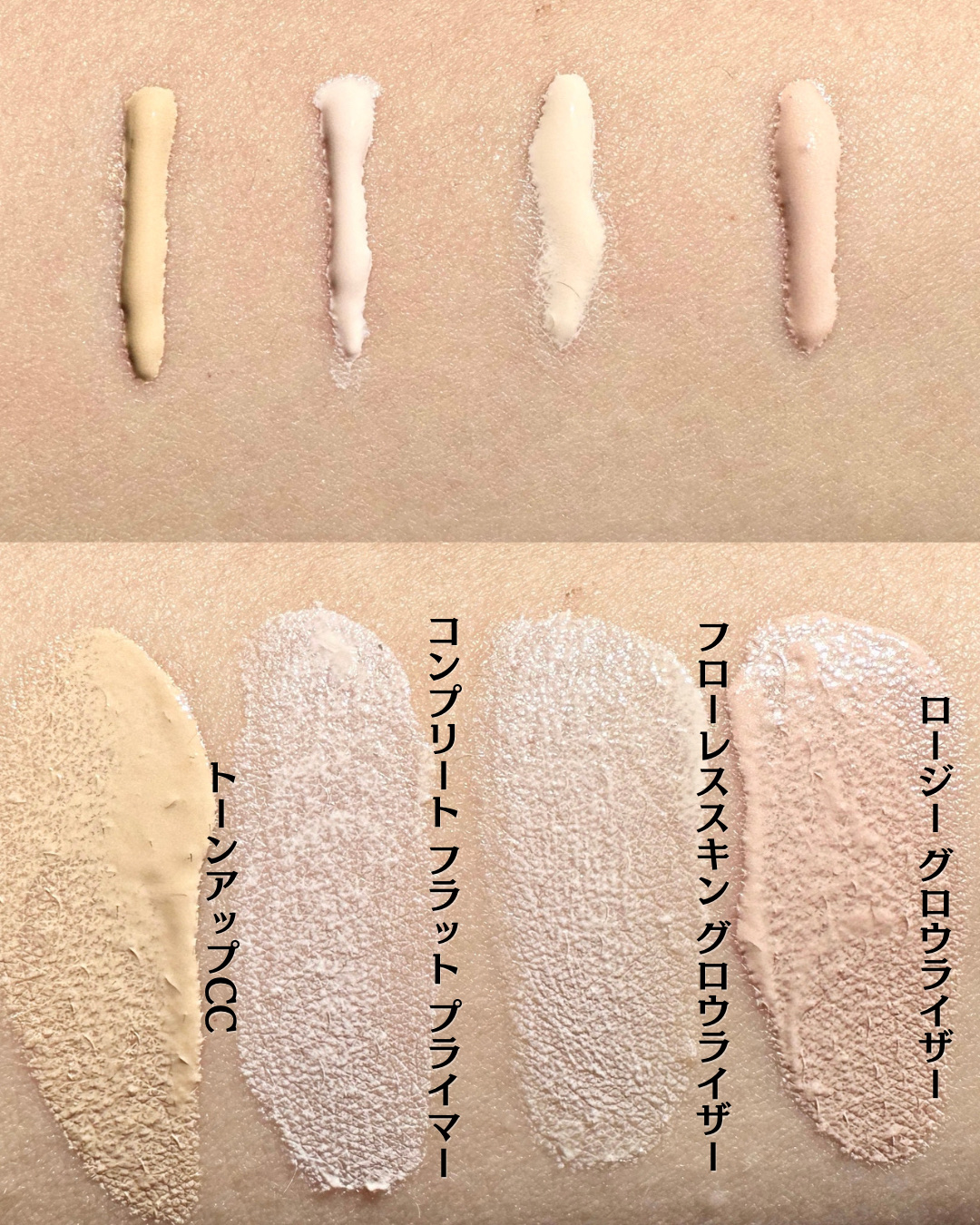 コンプリート フラット プライマー/DECORTÉ/化粧下地を使ったクチコミ（3枚目）