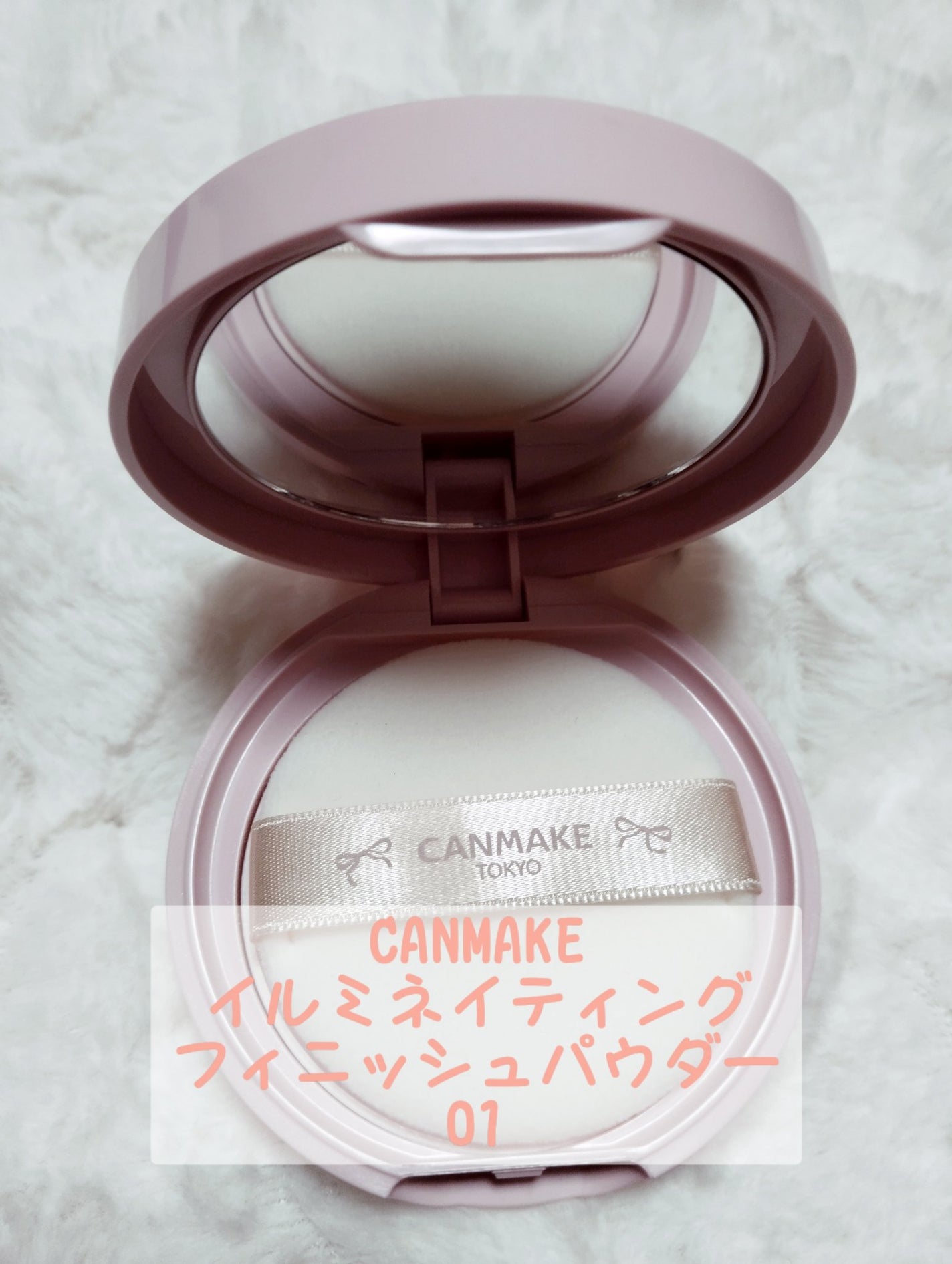 イルミネイティングフィニッシュパウダー ~Abloom~/キャンメイク/プレストパウダーを使ったクチコミ(4枚目)