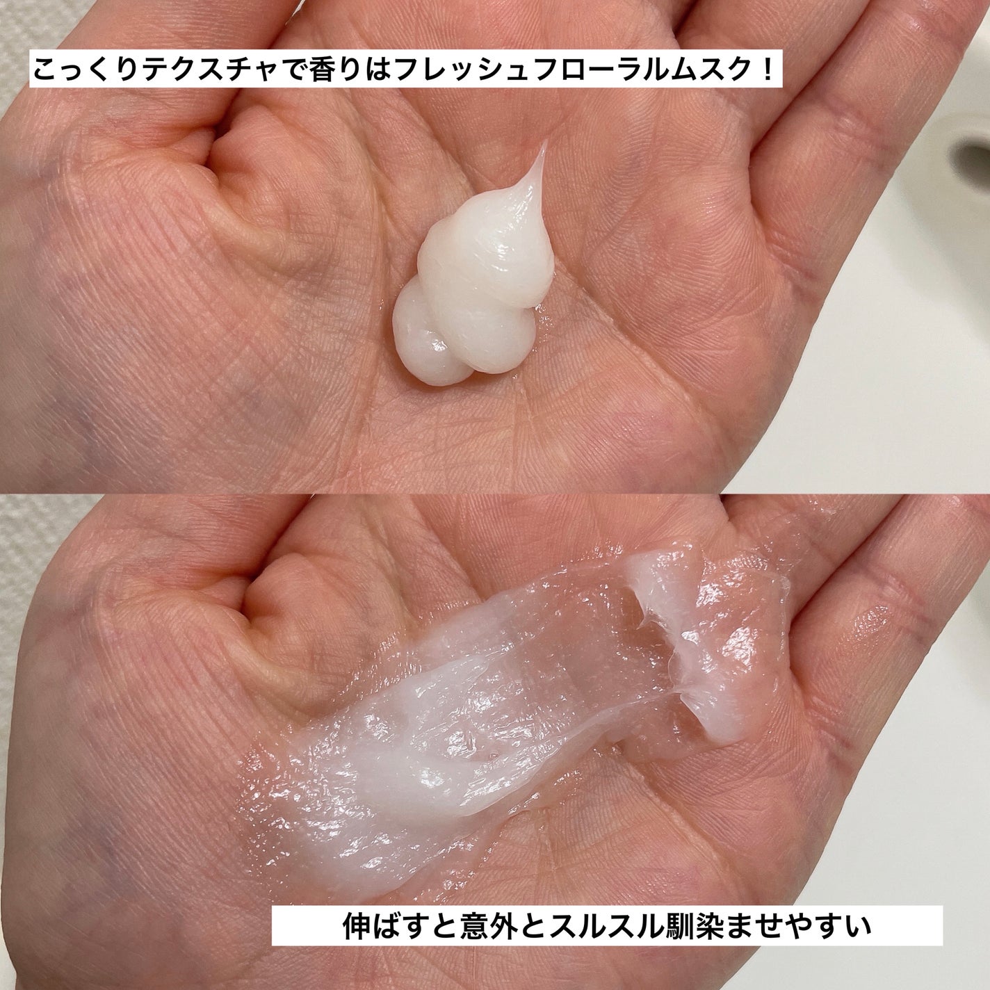 ディープダメージトリートメントEX/UNOVE/洗い流すヘアトリートメントを使ったクチコミ(2枚目)