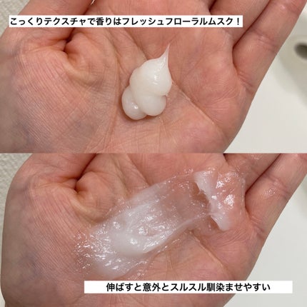 ディープダメージトリートメントEX/UNOVE/洗い流すヘアトリートメントを使ったクチコミ(2枚目)