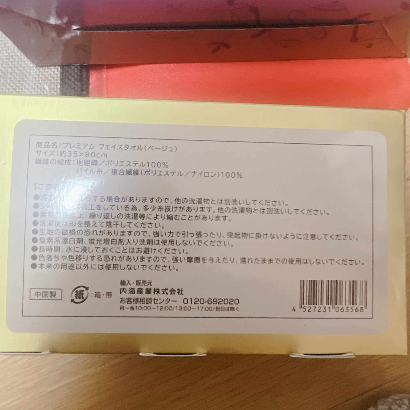 苺貴族 on LIPS 「パルファン 福袋3000.5000.10000円購入すると値段..」(6枚目)