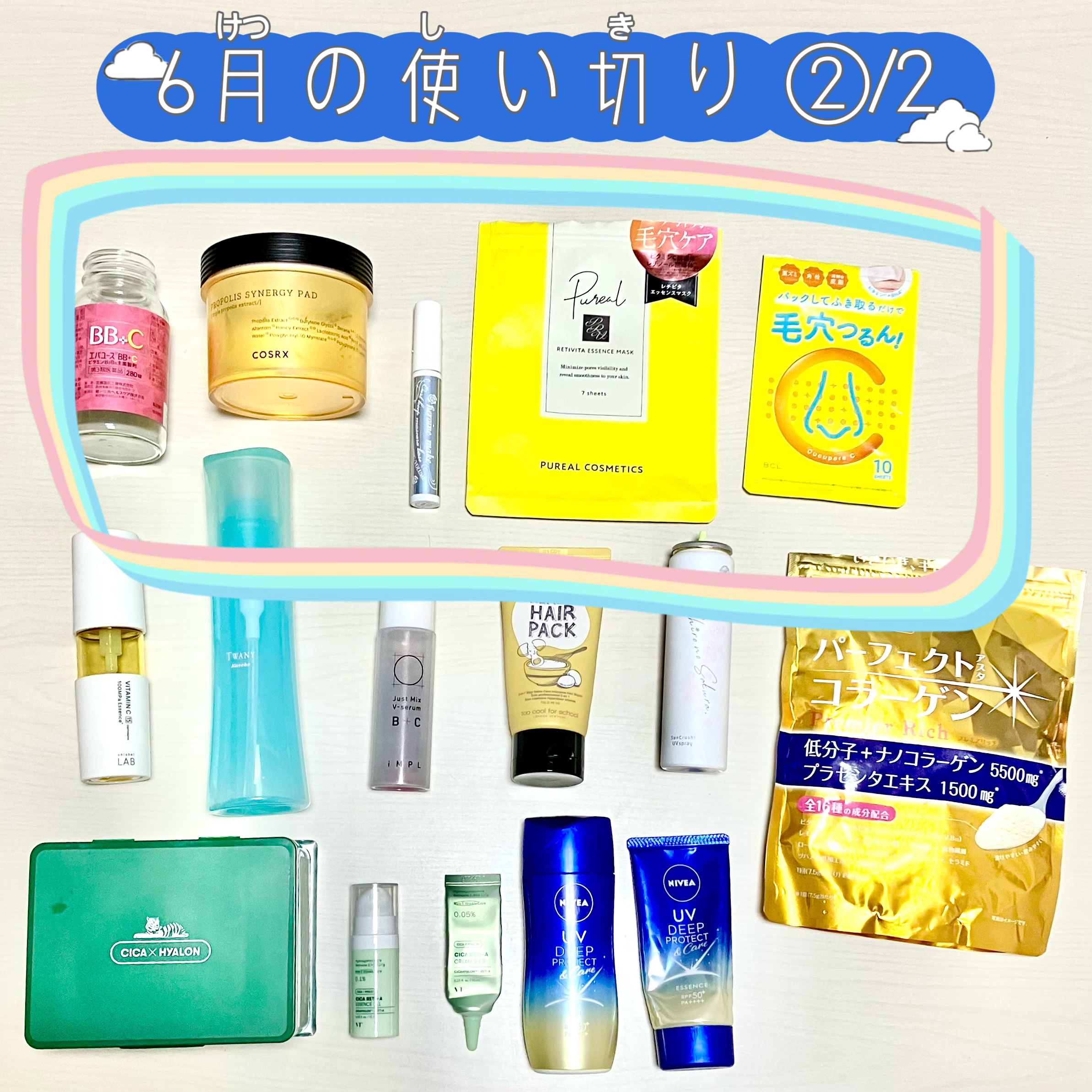 フルフィットプロポリスシナジーパッド/COSRX/トナーパッドを使ったクチコミ（1枚目）