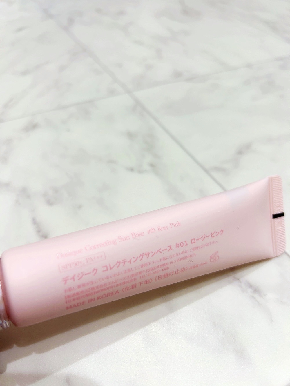 コレクティングサンベース 01 ロージーピンク/dasique/化粧下地を使ったクチコミ（2枚目）