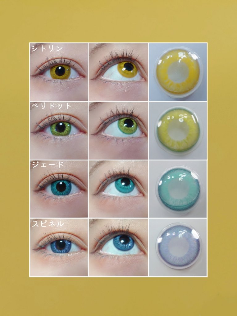 Etia. エティア ルフレワンデーのクチコミ「❤️超高発色なコスプレ・イベント向きカラコン9色全色レポ❤️

Etia.
エティア レオーヴ.....」（3枚目）