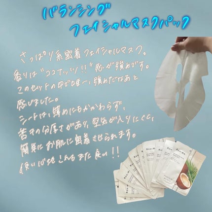 バランシング ヒアルロニック ピュア トナー/Roume/化粧水を使ったクチコミ(6枚目)