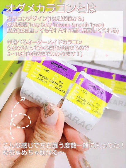 カラコンぴあ/カラコンぴあ/カラーコンタクトレンズを使ったクチコミ(6枚目)