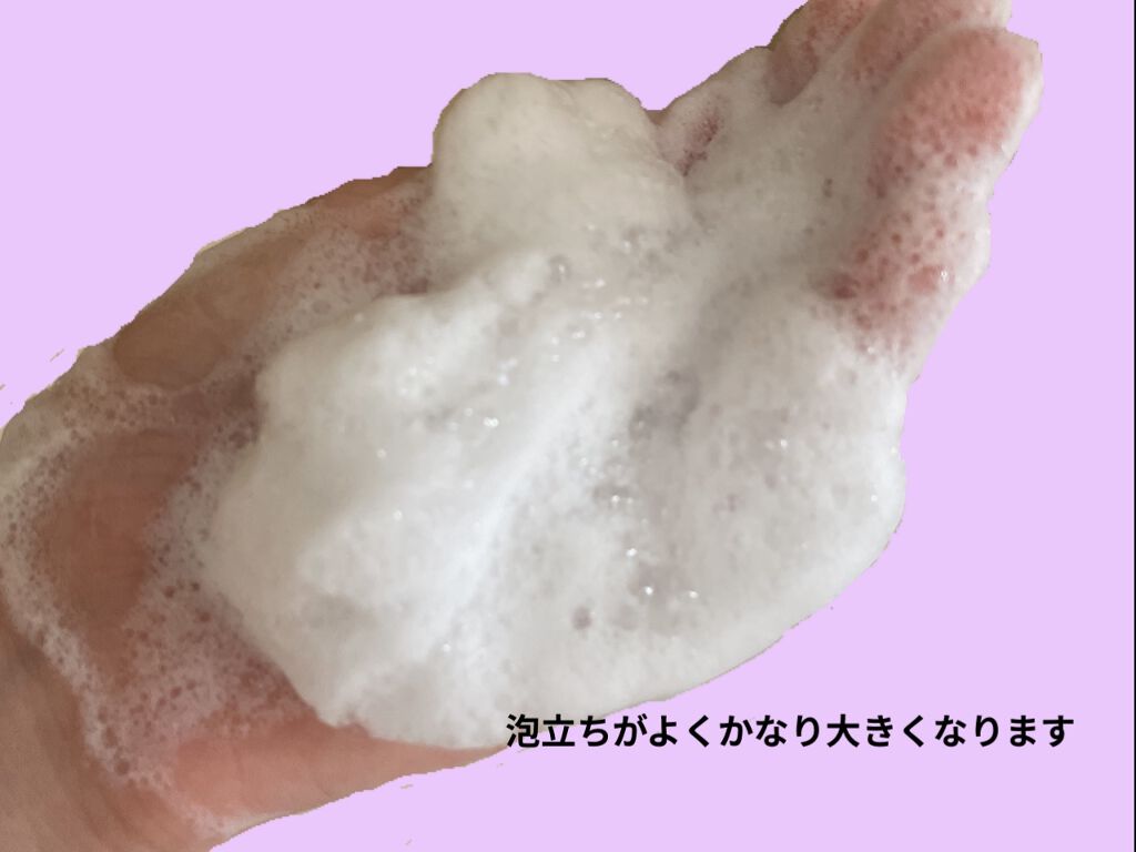 クレージュ クリアウォッシュ/CLAYGE/洗顔フォームを使ったクチコミ（2枚目）