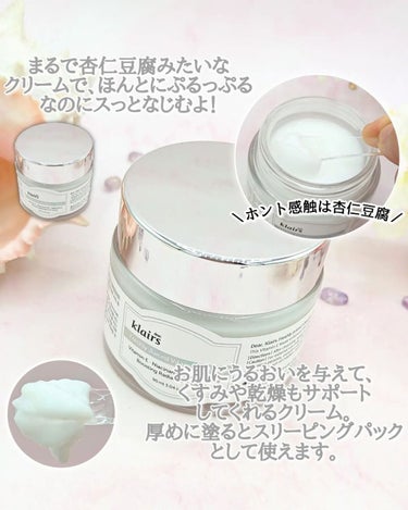 フレッシュリージュースドビタミンドロップ(35ml)/Klairs/美容液を使ったクチコミ（6枚目）