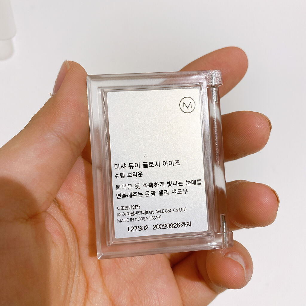 デューイグロッシーアイズ ブラウンベージュ/MISSHA/ジェル・クリームアイシャドウを使ったクチコミ（3枚目）