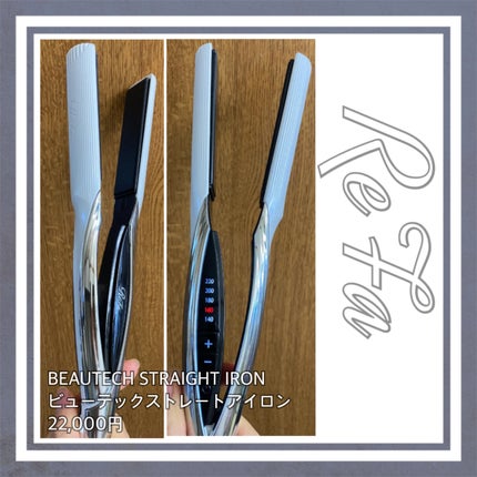 リファ ビューテック ストレートアイロン/ReFa/ストレートアイロンを使ったクチコミ(1枚目)