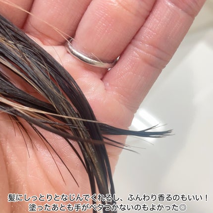 パフュームヘアエッセンス/JUL7ME/ヘアトリートメントを使ったクチコミ(4枚目)