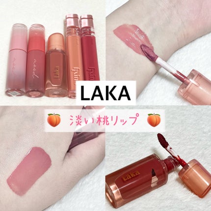 ジェリーイングヌードグロス/Laka/リップグロスを使ったクチコミ(1枚目)