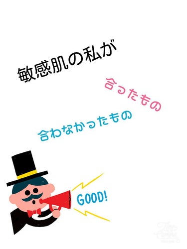 ロゼット ロゼット洗顔パスタ ホワイトダイヤのクチコミ「

敏感肌が体当たりで試して肌が荒れた洗顔と荒れなかった洗顔をご紹介して行きます。


まず、.....」（1枚目）