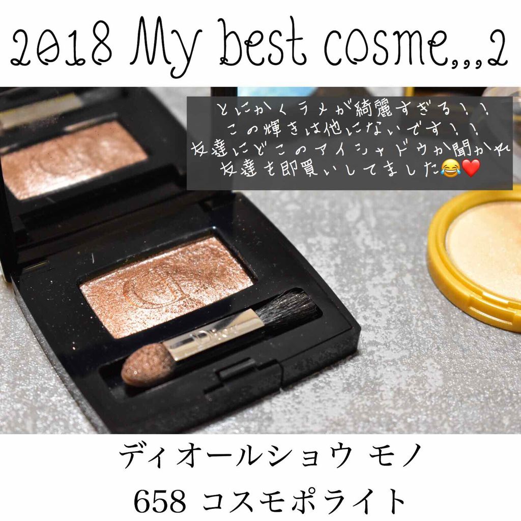 ディオールショウ モノ/Dior/単色アイシャドウを使ったクチコミ（1枚目）