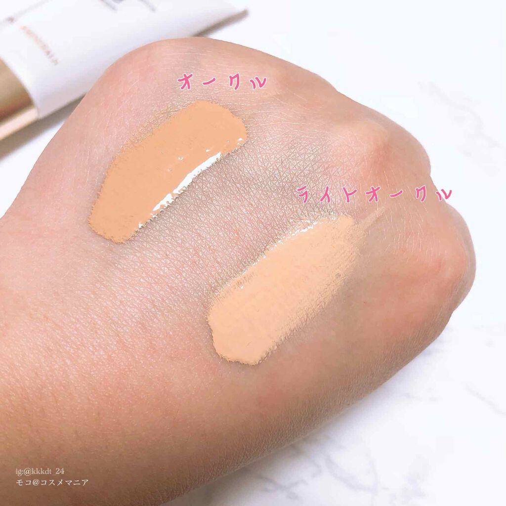 ミネラルエッセンスBBクリーム/ONLY MINERALS/BBクリームを使ったクチコミ(3枚目)